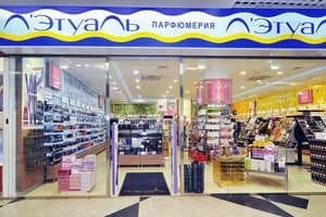 Летуаль Спб Адреса Магазинов Рядом
